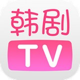 韩剧TV免费最新版