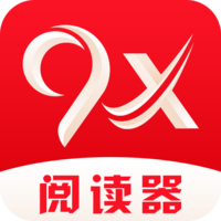 9x阅读器小说app