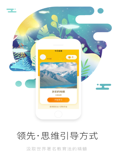 温橘小说截图1