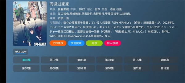 喵影视2023截图3