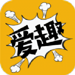 爱趣漫画app