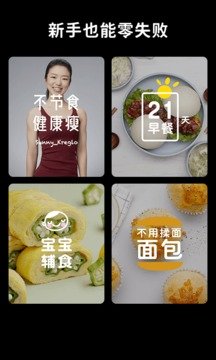 懒饭最新版截图1