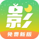 月亮影视大全官方最新版app