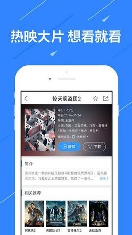 莉莉影视正版截图1