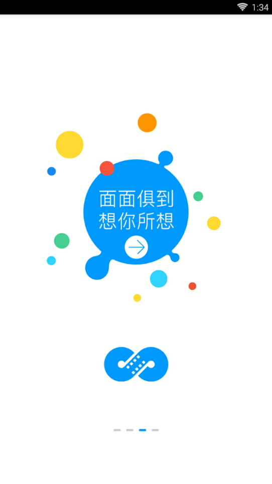 麻花影视免费追剧app截图1