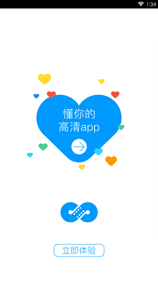 麻花影视免费追剧app截图3