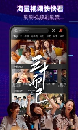 米来影视app免费版截图3