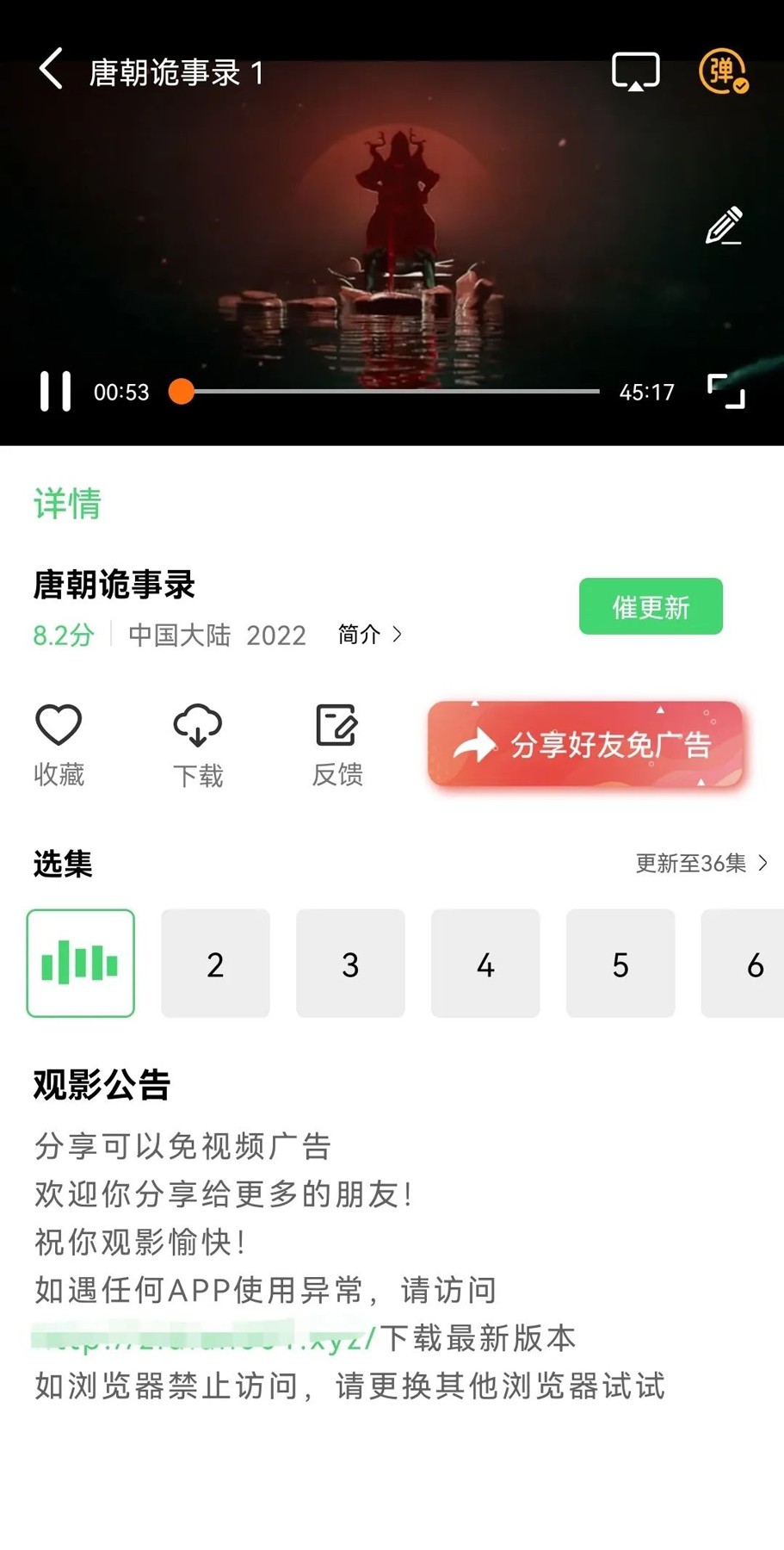 紫电视频去广告纯净版截图3