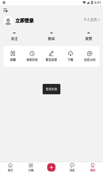 酷乐米最新版本截图1