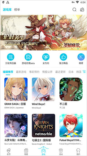 Qoo最新版截图1