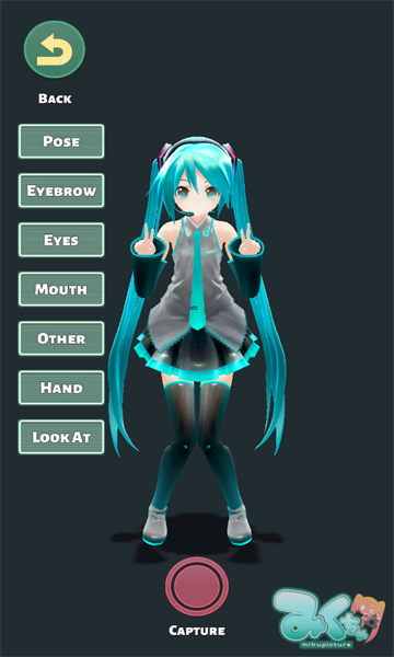 Mikuture截图3