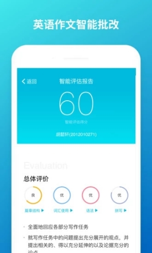 云班课截图1