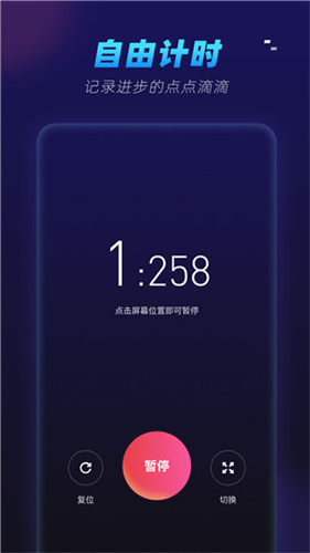 魔方还原截图4