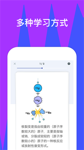 quizlet截图1