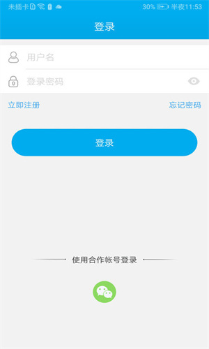 汉邦高科监控截图1