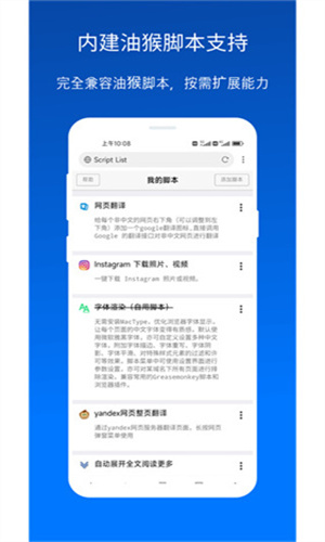 X浏览器app