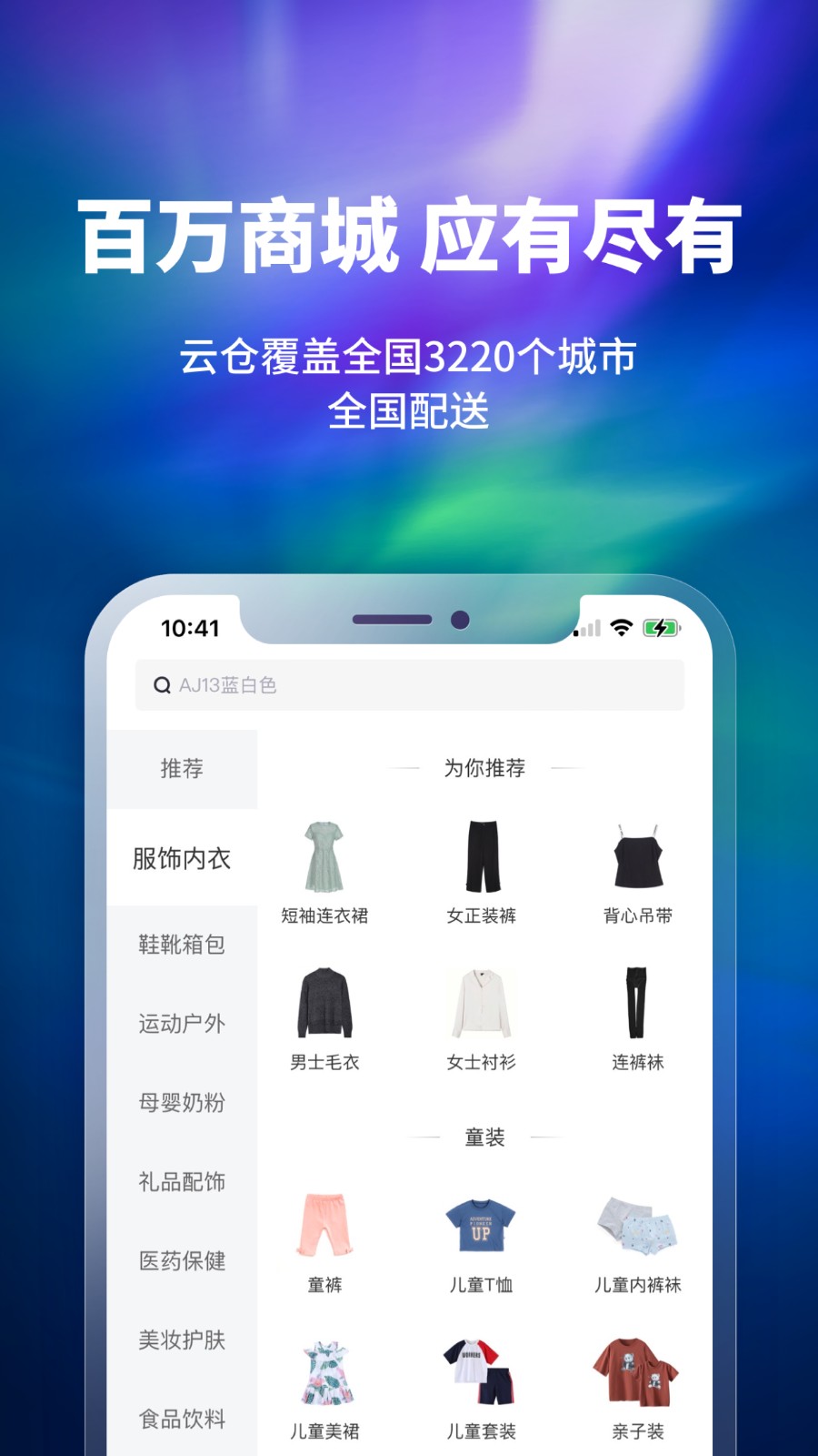 换吗截图1