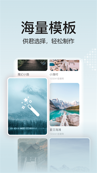 去玩相册app截图3