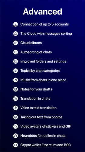 iMe Messenger截图5