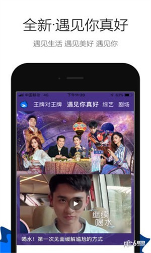 啦啦啦資源視頻在線觀看8高清版app