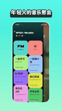 波点音乐免费版截图4