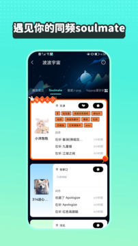 波点音乐免费版截图3