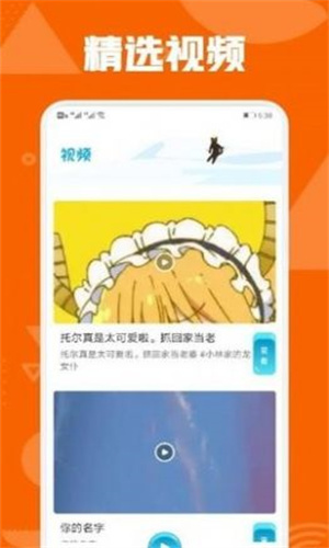 秋霞影视app