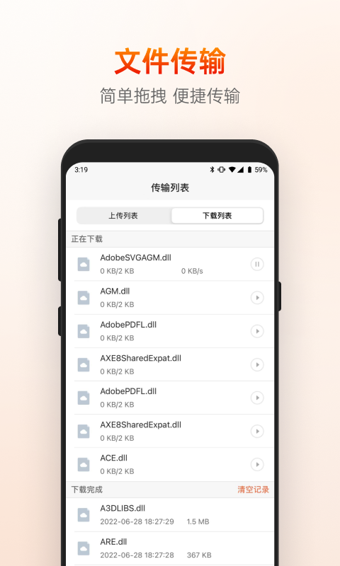 向日葵截图1