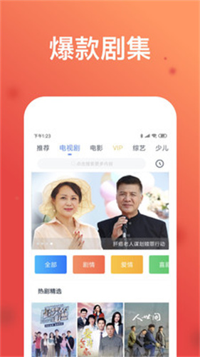 萝莉社app截图2