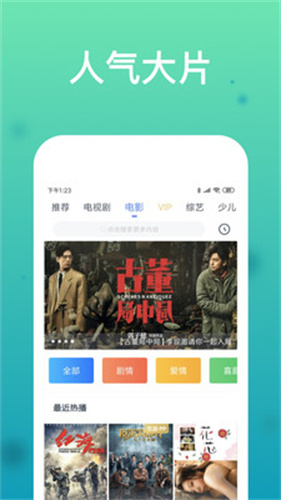 萝莉社app截图3