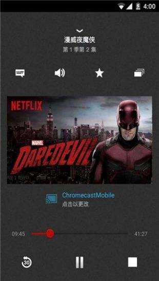 Netflix中文版截图1