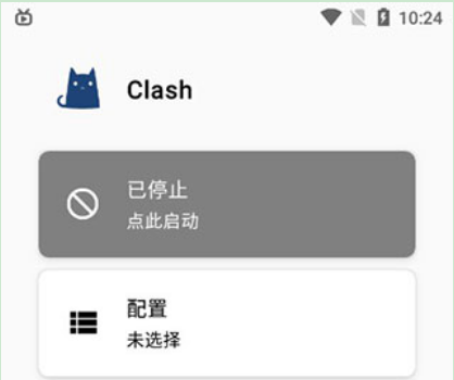 Clash加速器安卓官网版