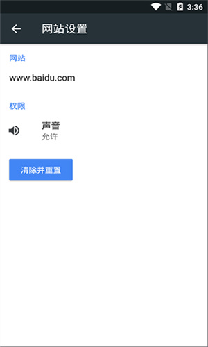 Kiwi浏览器中文官网版