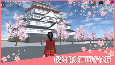 樱花校园模拟器中文无广告版截图1