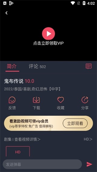 泰圈app最新版