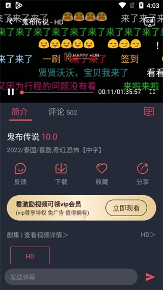 泰圈app最新版