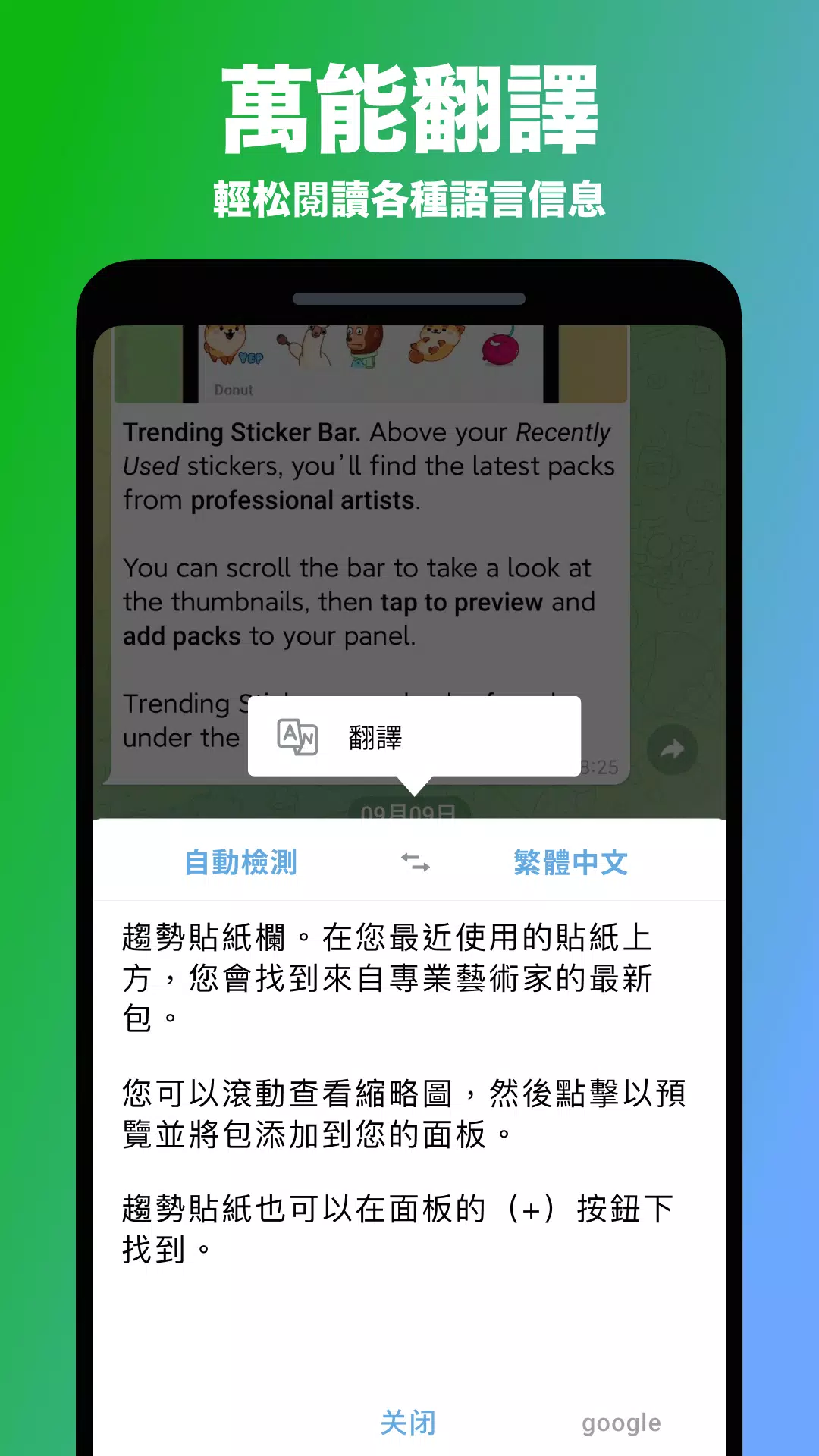 纸飞机中文版最新版截图6