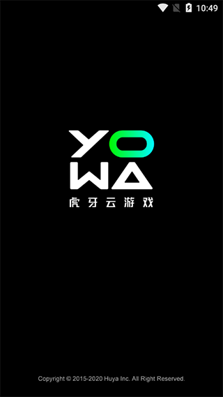 yowa云游戏最新版截图1