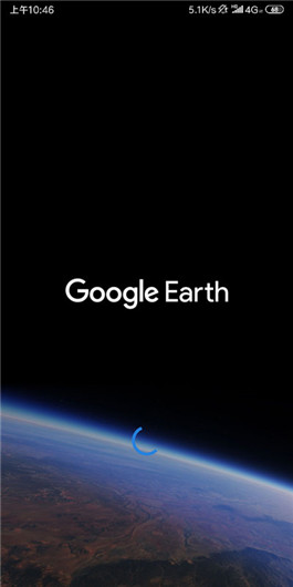 谷歌地球手机版截图3