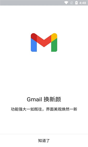 谷歌邮箱(Google邮箱)