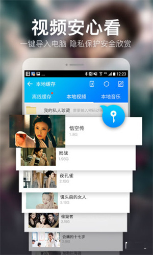 桃子视频App截图1