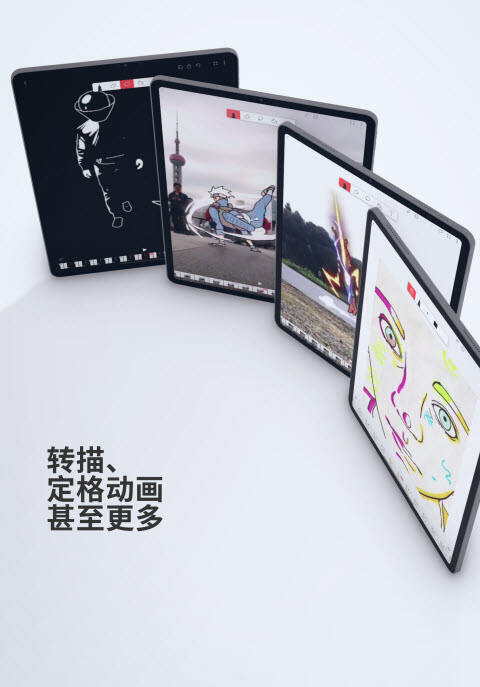 FlipaClip中文版app截图3