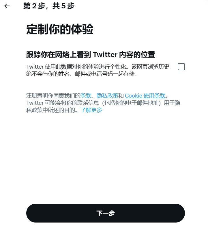 小蓝鸟(twitter)中文版