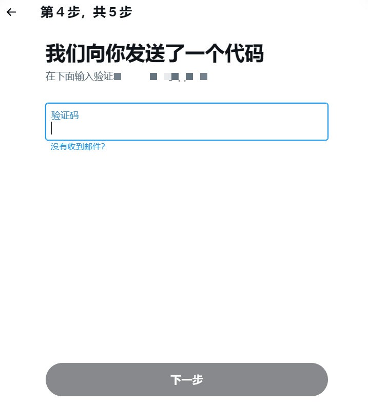Twitter官网中文版