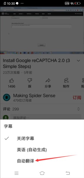 YouTube官网版app