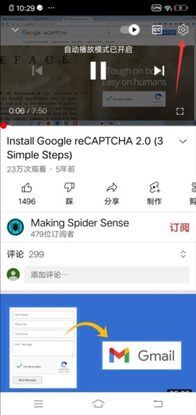 YouTube官网版app