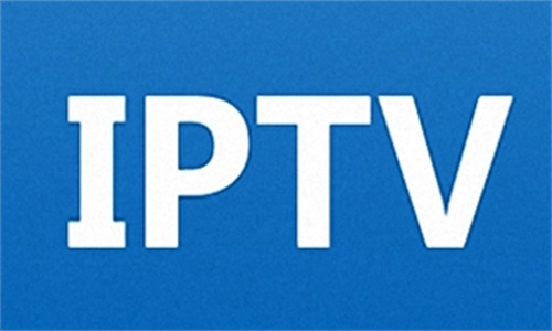 IPTV直播软件