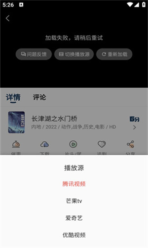TVB云播App截图3