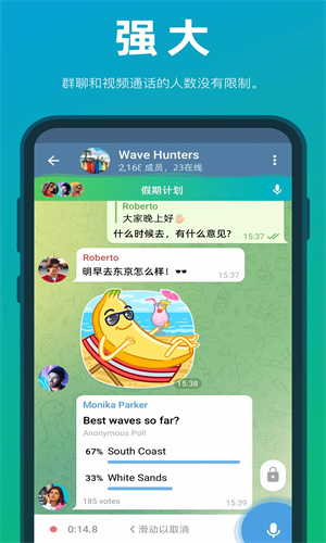 纸飞机中文版app截图1