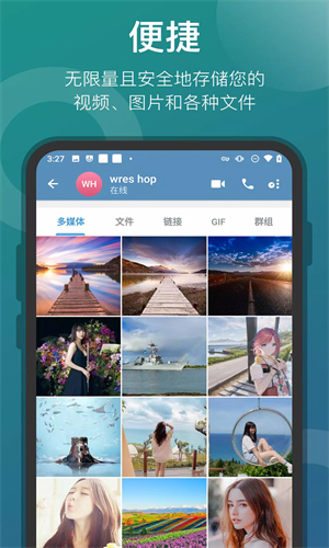 飞机app中文安装包截图1